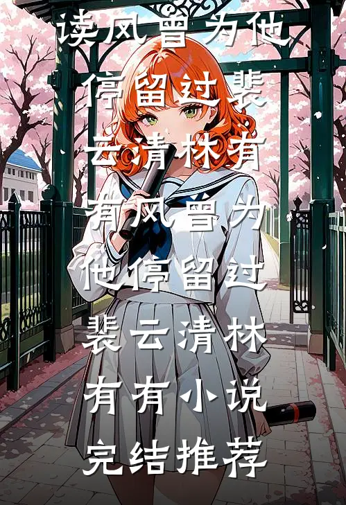 丢弃龙崽小福星？皇室排队抢着宠念娣小龙宝后续+全文
