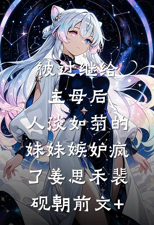 开限量版大众赴宴后，理想车主的室友悔疯了好书