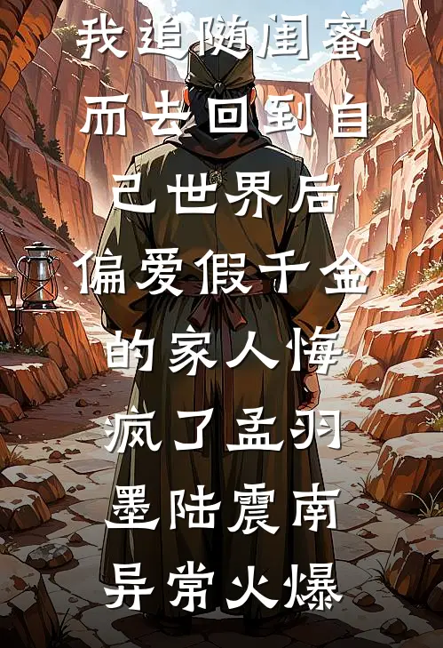 多子多福：女帝你三胎还逼我再娶全文+后续