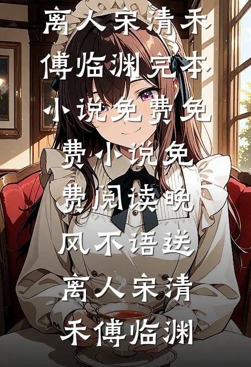 开局留学美利坚，宠全球精神小妹精品选集