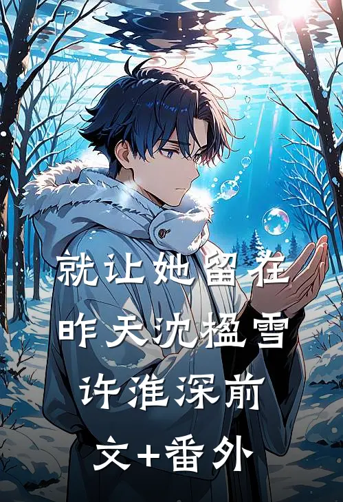 一曲别姬定乾坤完整版