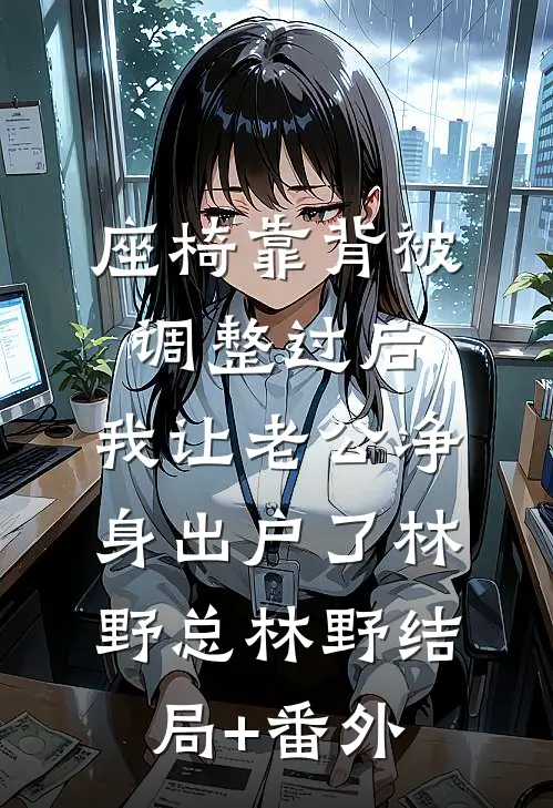 [热门]全家国庆出游带着狗，唯独没带我陆沉舟简瞳