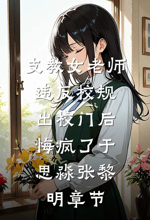 不孕小丫鬟穿到六十年代五年抱七小说全文免费阅读