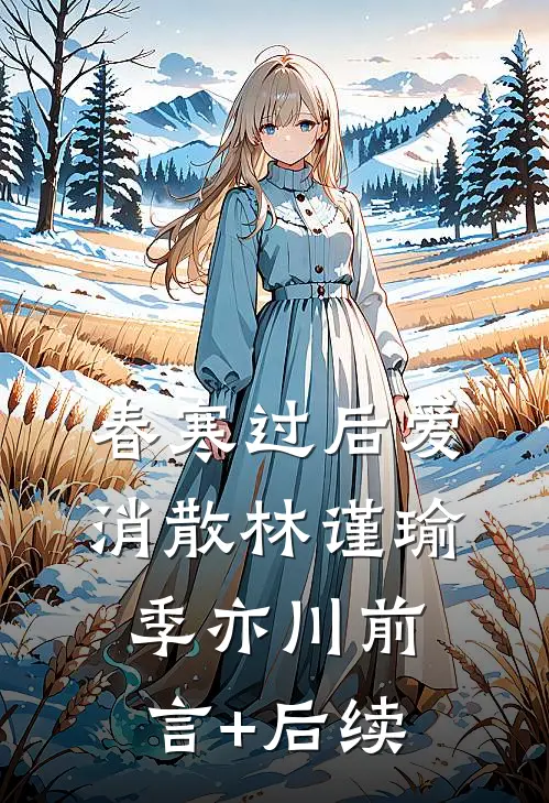 百岁入灵宗，你力压一众天骄！？在线