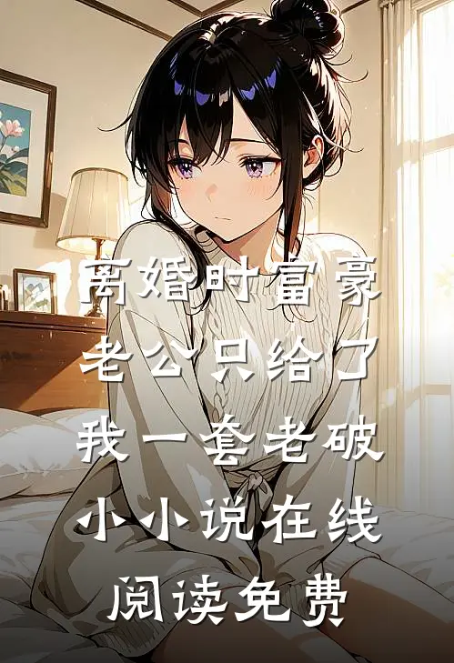 我，最强卧底，镇守国门番外