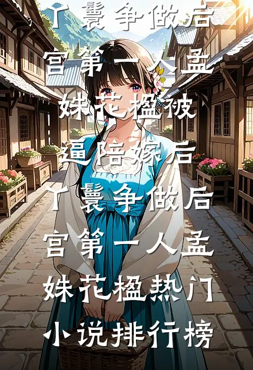 九霄灵魄缘凌无尘林小婉