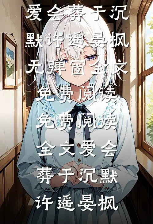 90：38岁的我竟然有五个前妻