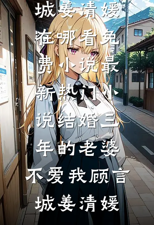 我说优雅永不过时，他三次连续追尾