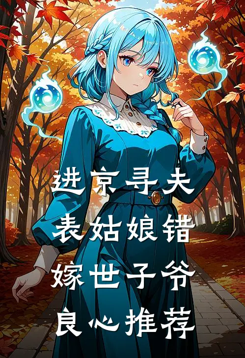 今夜无风也无你精品篇