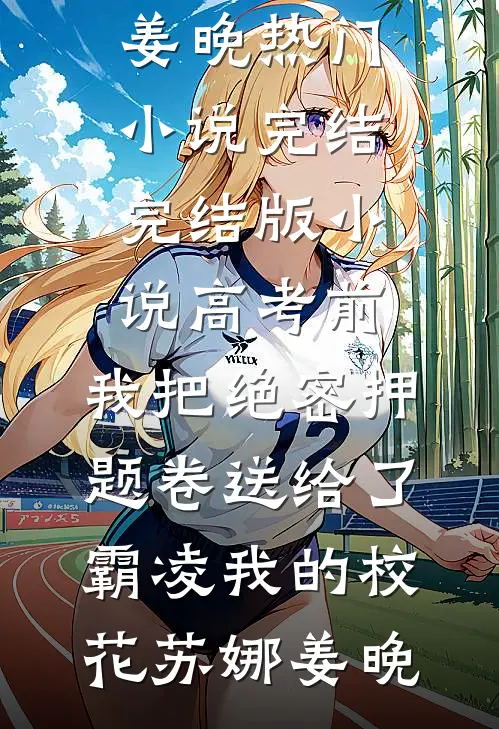 他既折我双翼，我必焚他城池