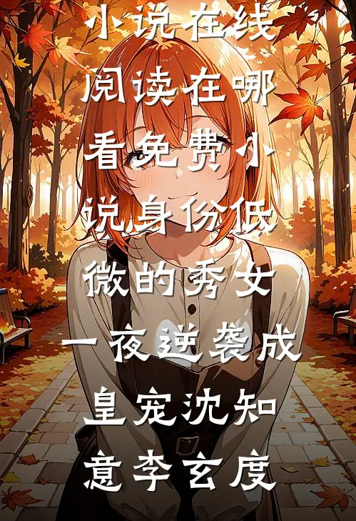 万般讨好说不配，成单亲辣妈你舔什么短篇
