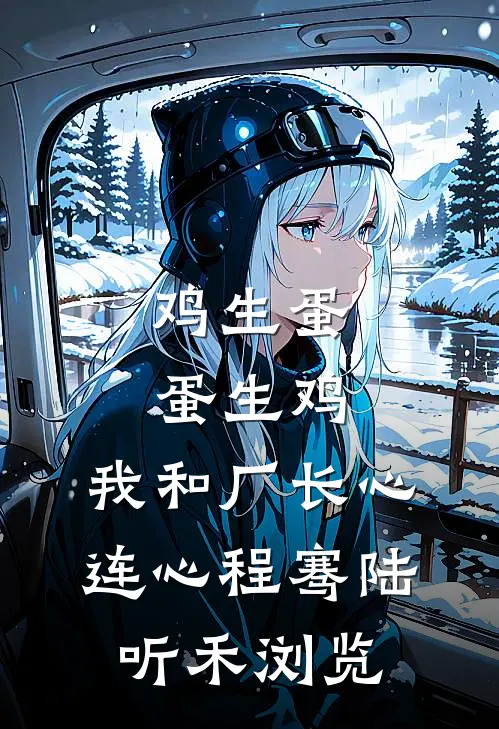北城再无红颜笑精品选集