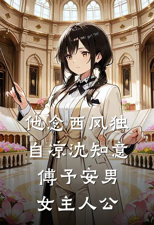 产检被撞，老公的小师妹为我开特殊通道时鹿秦衡大结局