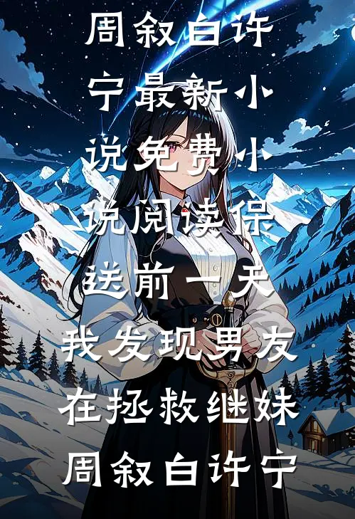 年终奖只有一盒计生用品后，我离职了