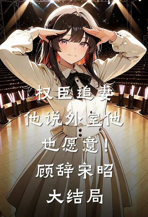 开局满级金钟罩，我爹被渣了！全球完整文集