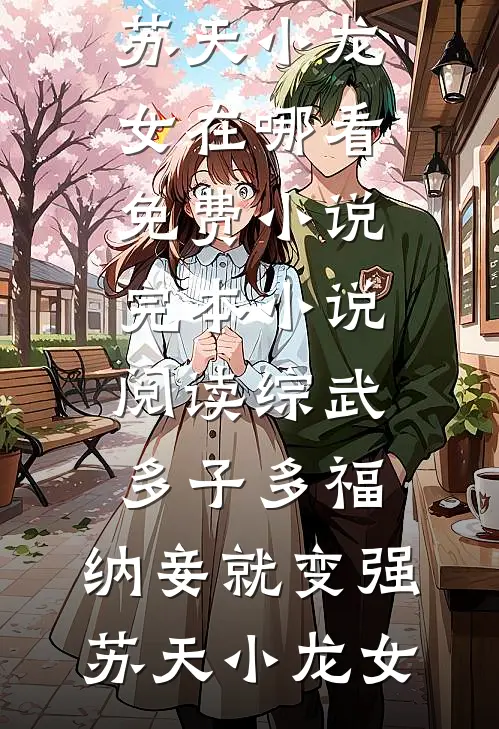 东莞黑神话