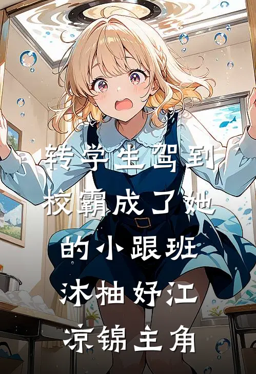 女活佛献祭我女儿后，丈夫悔疯了白月光芷兰:结局+番外+完结
