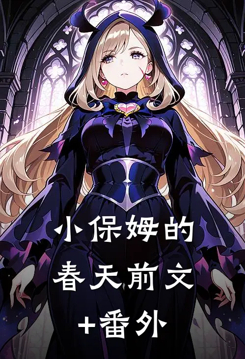 前妻不约，霍先生请死心