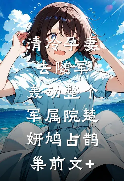 名义：从汉大开始崛起结局