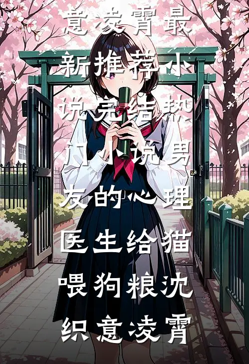 不是鬓边海棠红全球完整文集