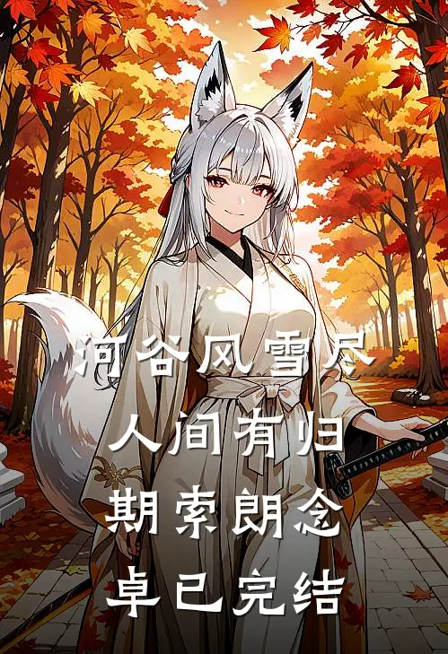七零丢了婚约捡了漏陈梨珍赵明发番外