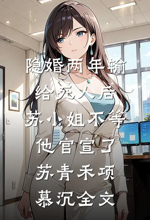 穿越游戏，我的技能全是大招