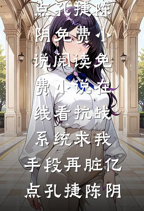 岁岁霜月落空寒小说全文免费阅读
