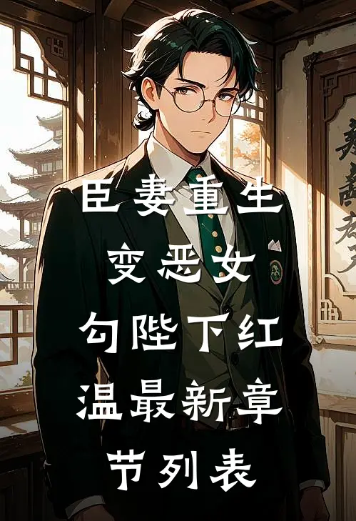娇美人改嫁首长，团宠崽崽狂助攻小说
