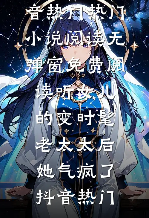 魔神灭世？我先用禁咒制裁你在线