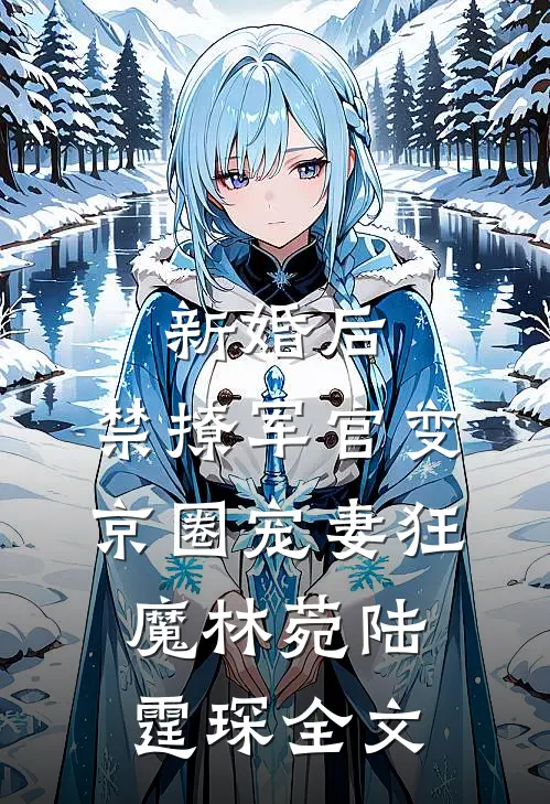 岁月有情时之假如我是张小满