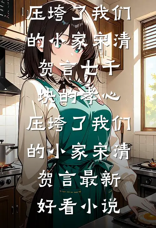 吃颗软糖精选