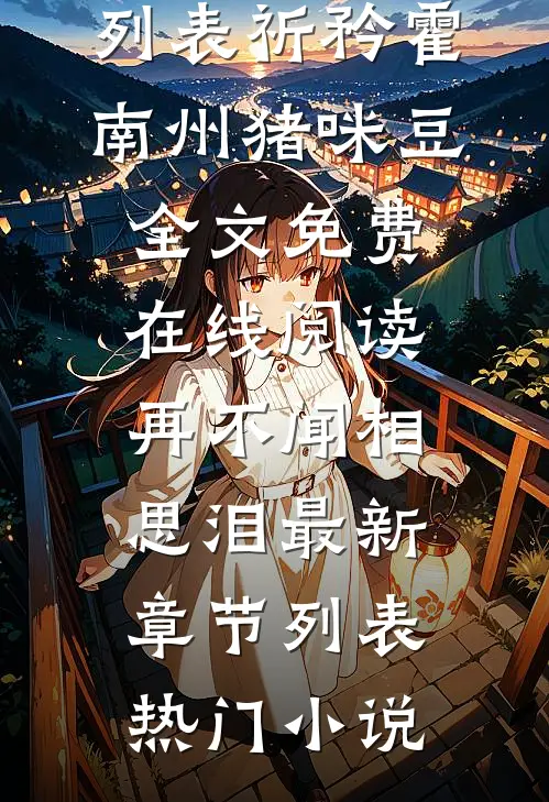 龙骑之主：女神请跪好