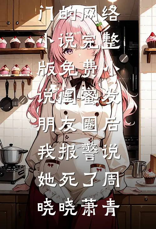 青灯掌旧颜前文+番外