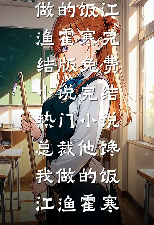 贫困生挺孕肚说怀了老公的孩子要来分家产，可老公是植物人