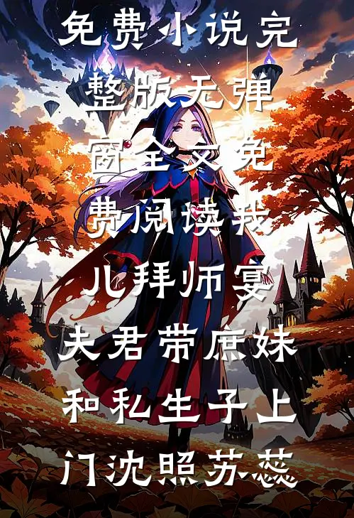 全民：移动城市，资源百倍增幅！免费阅读