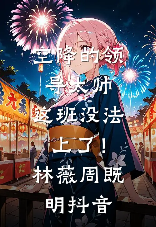 全民武魂：我的武魂是西游诸神！精彩