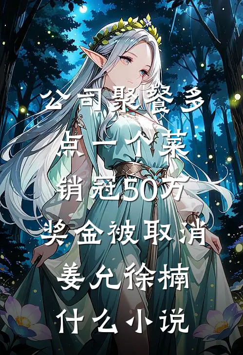 我打胎后，无精症老公后悔了火爆小说