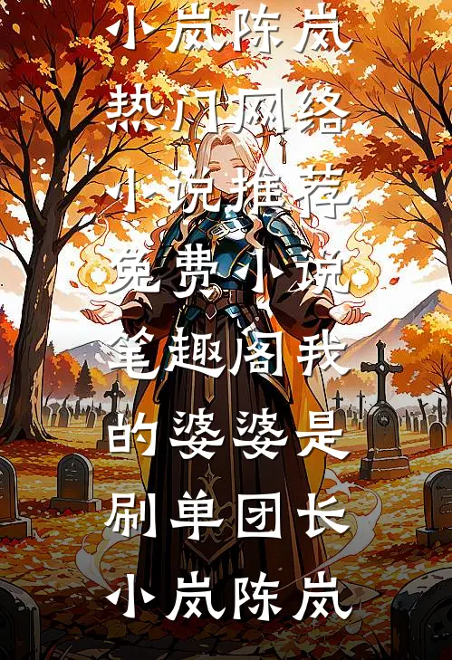 少奶奶杀手刘二狗的逆袭人生完整作品