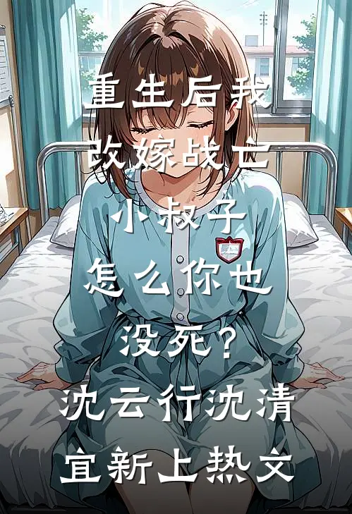 妻子被上司侮辱，我却帮上司做伪证逃避法律制裁！爆款宝藏