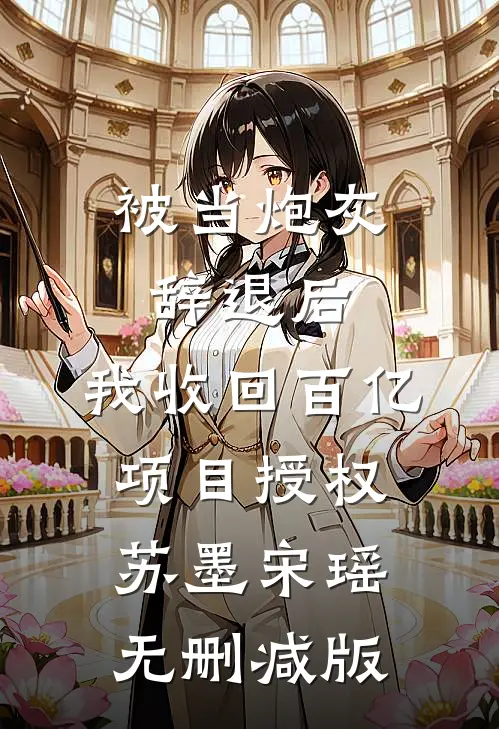 重生虐渣：老太掀桌，不孝子女滚远点