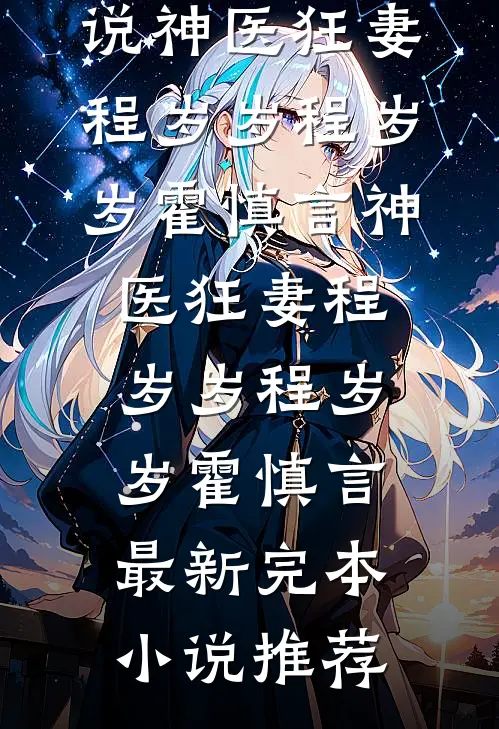 婚礼现场，被嫂子指责插足继兄后