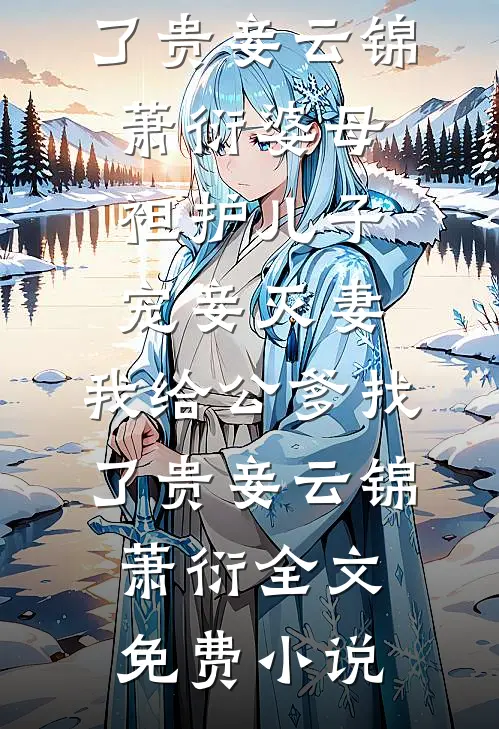 如果不曾爱过你