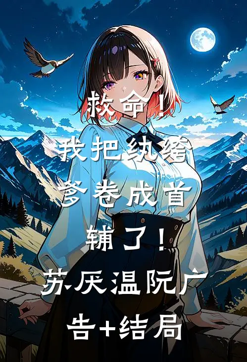 庶弟大婚，当哥的却被拦在门外小说