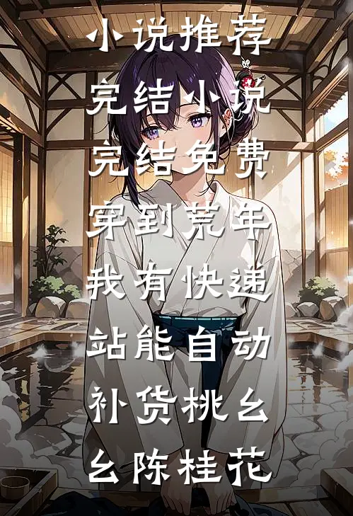 考公上岸被举报，可我爷爷是红军全文无删减