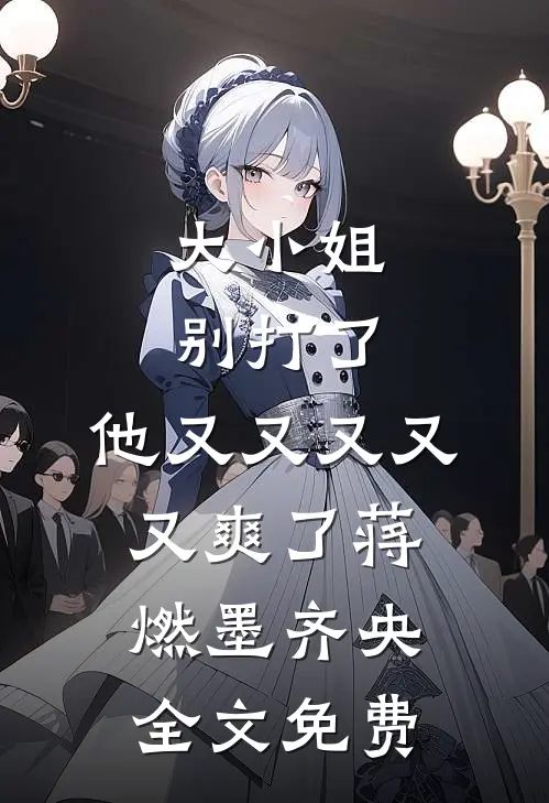 猫毛过敏是假的，出轨是真的
