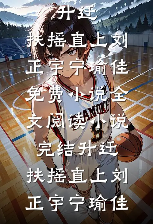 海潮落悔却无声