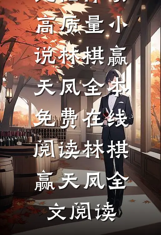 重生穿越:拥有先天纯阳体质高质量小说