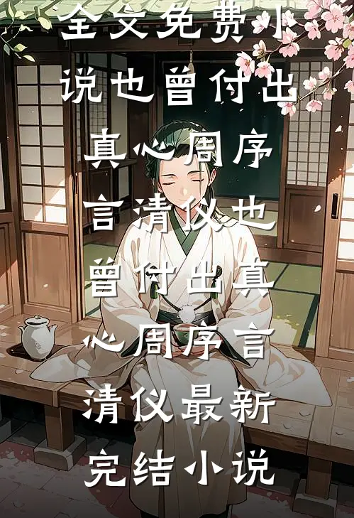 我靠签到在年代文里成万元户热门推荐
