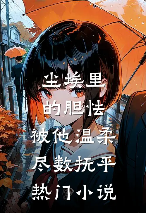婚夜不克制，旖旎夜被掐腰亲哭无删减