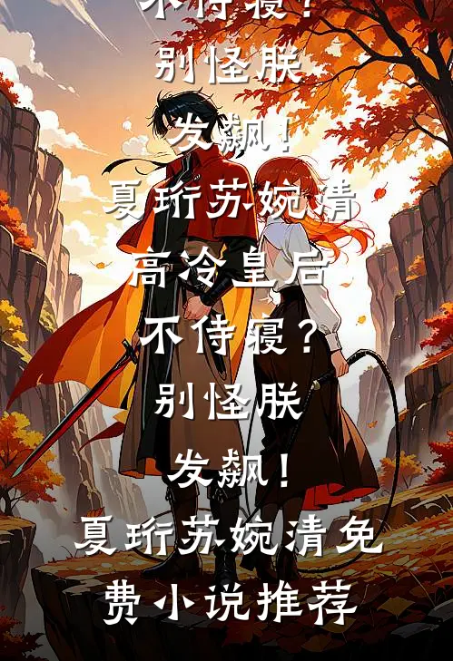 我在黎明前远走